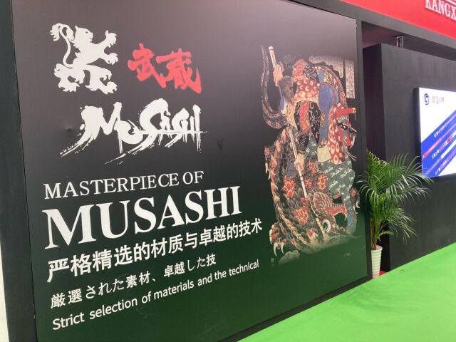 MUSASHI ビリヤードキューの頂点へ – 株式会社アダムジャパン